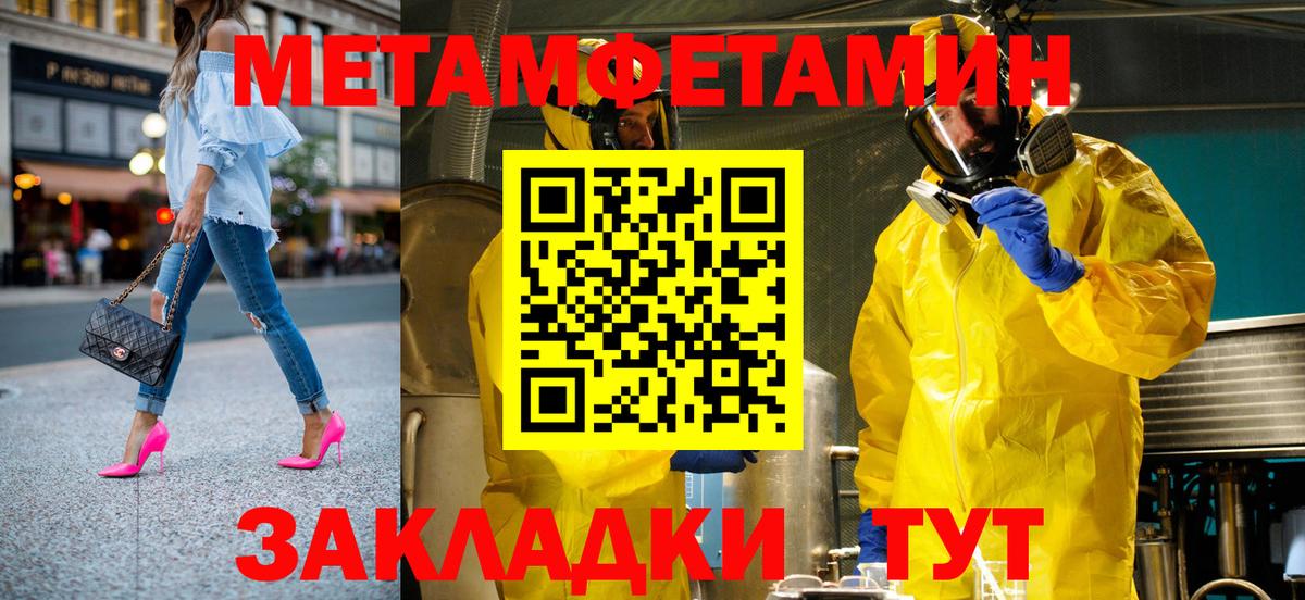АМФ 97% Холмск