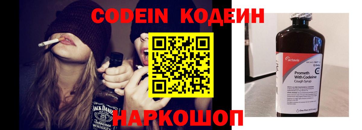 Мефедрон  Вход с VPN  ГАШИШ  LSD-25  Холмск  КОКАИН  Каннабис  Кокаин  А ПВП СОЛЬ   Мефедрон  