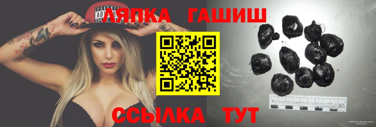 ГАШ VHQ  Вход с VPN  Гашиш хэш  Холмск 