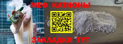 трава Ликино-Дулёво
