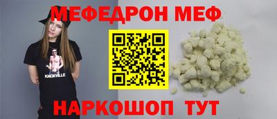 COCAINE Ливны
