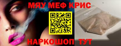 COCAINE Ливны