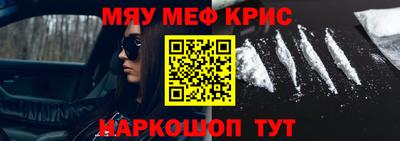меф Лесосибирск