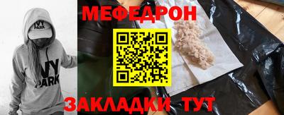 COCAINE Ливны
