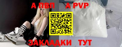 COCAINE Ливны