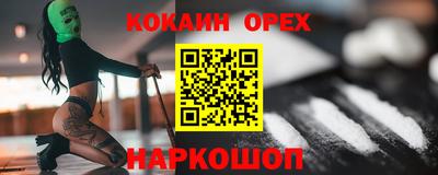 меф Лесосибирск
