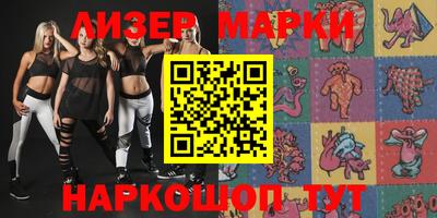 меф Лесосибирск