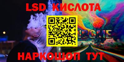 меф Лесосибирск