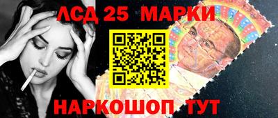 меф Лесосибирск
