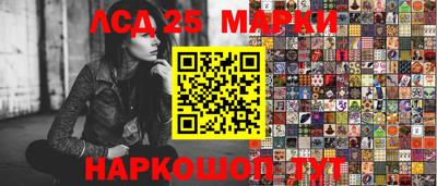 трава Ликино-Дулёво