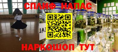 меф Лесосибирск