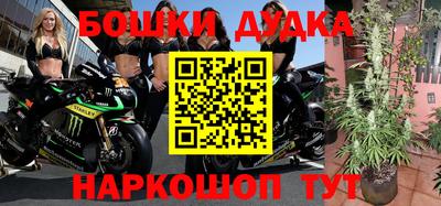 трава Ликино-Дулёво