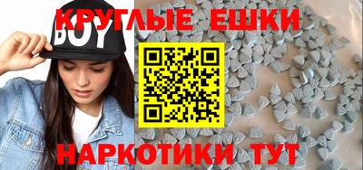 трава Ликино-Дулёво