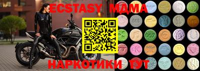 меф Лесосибирск