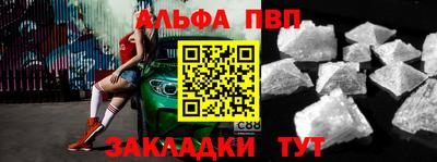 COCAINE Ливны