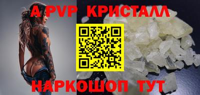 трава Ликино-Дулёво