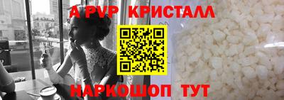 COCAINE Ливны