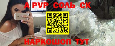 COCAINE Ливны