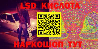 меф Лесосибирск