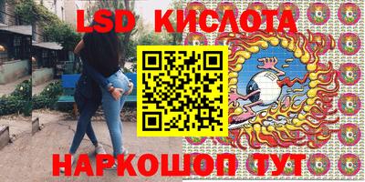 трава Ликино-Дулёво