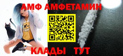 COCAINE Ливны