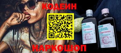 меф Лесосибирск
