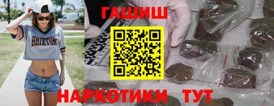 COCAINE Ливны