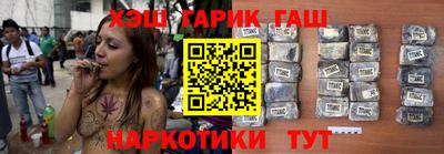 COCAINE Ливны