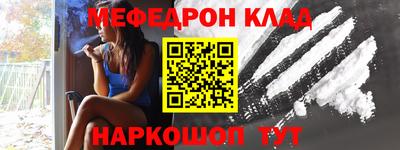 меф Лесосибирск