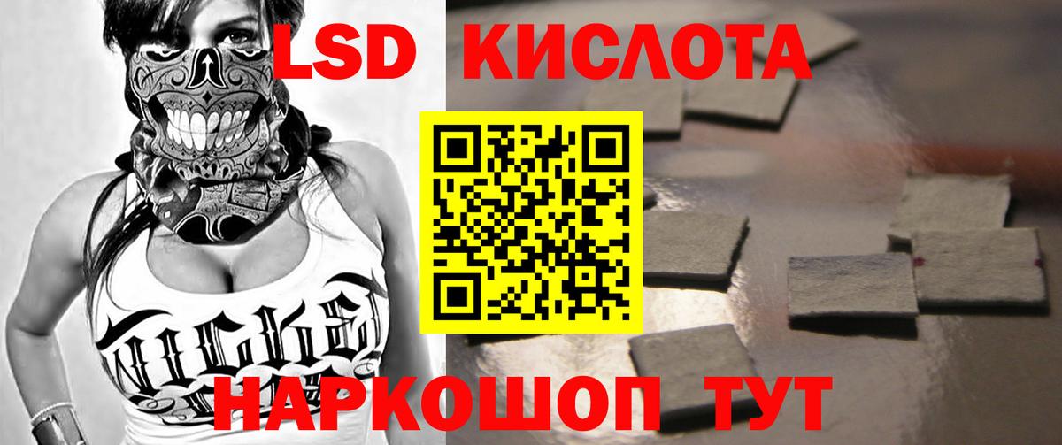 Лсд 25 экстази ecstasy  Вход с VPN  Холмск  LSD-25 экстази ecstasy 