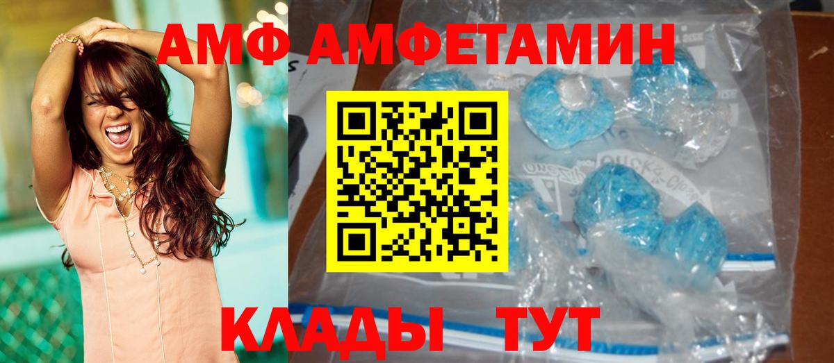Первитин витя Холмск