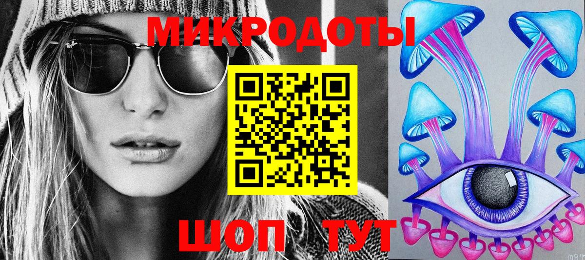 Галлюциногенные грибы Cubensis Холмск