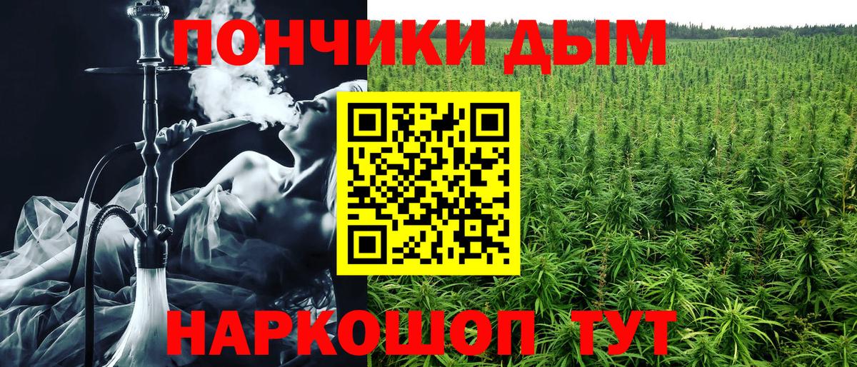Марихуана конопля  Вход с VPN  Холмск  Бошки Шишки Amnesia 